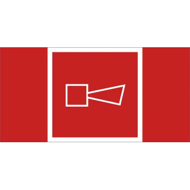 Знак безопасности BL-3015.F11''Звуковой оповещатель пожарной тревоги''