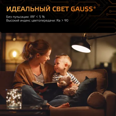Лампа светодиодная LED 9 Вт 830 лм 3000К софит MR16 теплый GU5.3 AC 220В Black Gauss