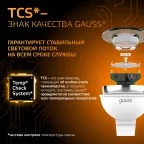 Лампа светодиодная LED 9 Вт 830 лм 3000К софит MR16 теплый GU5.3 AC 220В Black Gauss