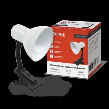 Светильник настольный под лампу на прищепке СНП 11Б-E27 БЕЛЫЙ (коробка) IN HOME