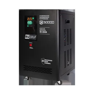Стабилизатор напряжения RUCELF RS-30000