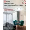 Светильник светодиодный серии DECO MYSTERY 48Вт 230В 6500К 4320Лм 390х78мм IN HOME