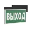 Указатель световой BS-FIRMUS-71-S1-INEXI2 Black