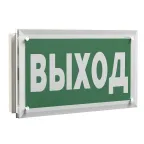                  Оповещатель пожарный световой BS-KRON-10-F1-12
               