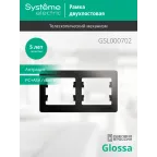 GLOSSA Рамка 2 поста горизонтальная антрацит