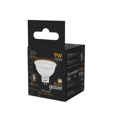 Лампа светодиодная LED 9 Вт 830 лм 3000К софит MR16 теплый GU5.3 AC 220В Black Gauss