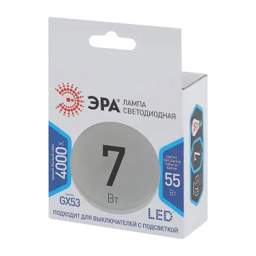 Лампа светодиодная LED GX-7W-840-GX53 (диод, таблетка, 7Вт, нейтр, GX53)