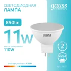                  Лампа светодиодная LED 11 Вт 850 лм 4100К софит MR16 нейтральный GU5.3 AC 220В Elementary Gauss
               
