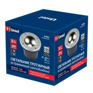 ULU-B10A-3W/2700K IP67 GREY Светильник светодиодный уличный. Архитектурный встраиваемый. Теплый белый свет (2700К). Корпус серый. TM .