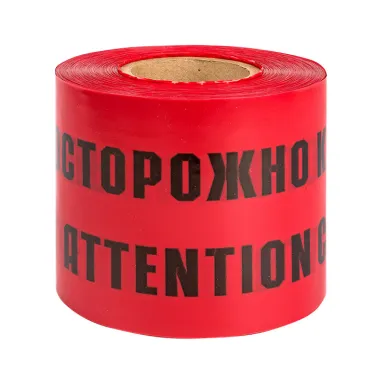 Лента сигнальная ЛСЭ Осторожно кабель 600х100 Basic