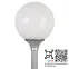 Светильник GALAD Шар LED-40-СПШ/Т60 (730/RAL7040/D/0/GEN2)