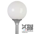 Светильник GALAD Шар LED-40-СПШ/Т60 (730/RAL7040/D/0/GEN2)