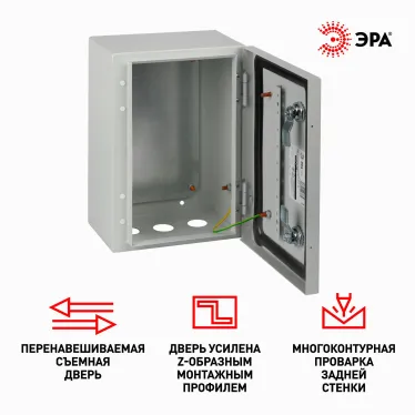 Корпус металлический ЩМП-25.30.15 ЭРА OPTIMA c.2.3.1_5 (250х300х150) У2 IP54