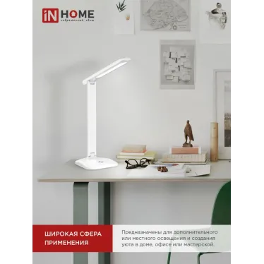 Светильник настольный светодиодный SIMPLE ССО-08Б 12Вт 600Лм сенсор, адаптер БЕЛЫЙ IN HOME