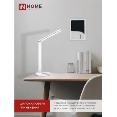 Светильник настольный светодиодный SIMPLE ССО-07Б 12Вт 600Лм сенсор, адаптер БЕЛЫЙ IN HOME