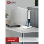 Светильник настольный светодиодный SIMPLE ССО-06Б 12Вт 600Лм сенсор, с подставкой под телефон, адаптер БЕЛЫЙ IN HOME