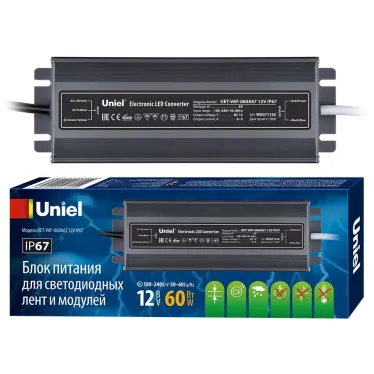 Блок питания UET-VAF-060A67 12V IP67 ультратонкий, 60Вт. Металлический корпус. TM Uniel