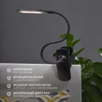 Светильник настольный Click 4Вт LED 4000К диммируемый 3 ступени заряжаемый на прищепке черный