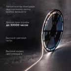 Лента светодиодная 12В SMD2835 14,4Вт/м 120LED/м 4000K 8мм 50м IP20