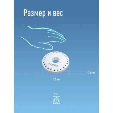 Фонарь-светильник , 24W LED, 3 батарейки АА, 130 Lm,