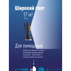 Фонарь ручной аккумуляторный 3Вт LED+3ВтCOB/Li-ion 18650 1200mAh/ABS-пл/индикатор/USB-шнур, КОСМОС
