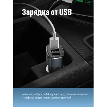 Фонарь ручной аккумуляторный 3Вт LED+3ВтCOB/Li-ion 18650 1200mAh/ABS-пл/индикатор/USB-шнур, КОСМОС