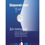 Фонарь-светильник , 24W LED, 3 батарейки АА, 130 Lm,