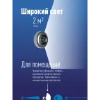Фонарь-светильник , 3 батарейки AAA, 40Lm,
