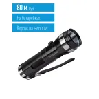 Фонарь ручной 1Вт LED/3xAAА/корпус алюминий/ремешок ручной, КОСМОС