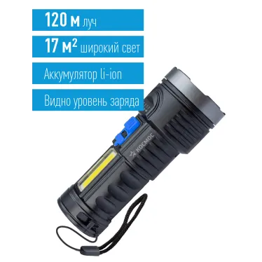 Фонарь ручной аккумуляторный 3Вт LED+3ВтCOB/Li-ion 18650 1200mAh/ABS-пл/индикатор/USB-шнур, КОСМОС