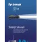 Фонарь ручной аккумуляторный 3Вт LED+3ВтCOB/Li-ion 18650 1200mAh/ABS-пл/индикатор/USB-шнур, КОСМОС