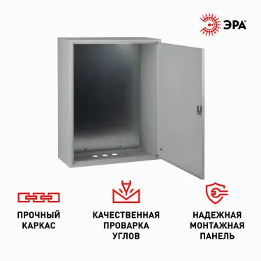 Корпус металлический ЩМП-3-0 76 УХЛ3 IP31 (650х500х220) (10)