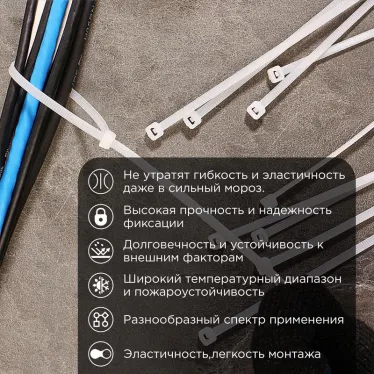 Хомут морозостойкий 300x3,6мм нейлон белый (100 шт)