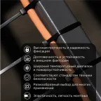 Стяжка нейлоновая 500x4.8 мм черная (100 шт)