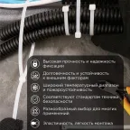Стяжка нейлоновая 500x4.8 мм белая (100 шт)