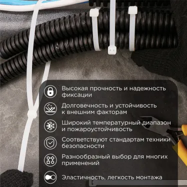 Стяжка нейлоновая 500x4.8 мм белая (100 шт)