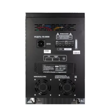 Стабилизатор напряжения RUCELF RS-30000