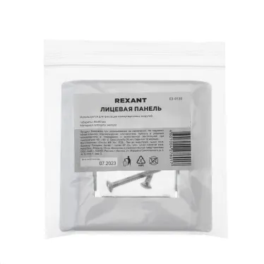 Панель лицевая 80х80 для модуля Mosaic, металлический суппорт