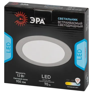 Светильник светодиодный встраиваемый LED 17-12-6K круглый 12Вт 6500К