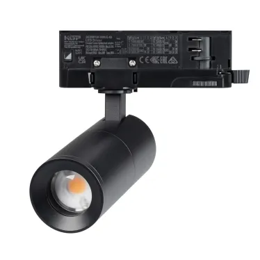 Светильник светодиодный LGD-ARTEMIS-TRACK-4TR-R55-12W Warm3000 (BK, 8-80 deg, 230V, DALI) (ARL, IP20 Металл, 5 лет)