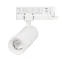 Светильник светодиодный LGD-ARTEMIS-TRACK-4TR-R55-12W Warm3000 (WH, 8-80 deg, 230V, DALI) (ARL, IP20 Металл, 5 лет)
