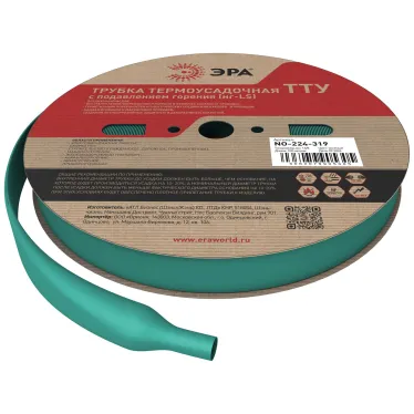 Трубка термоусадочная ТТУ нг-LS 16/8 зелёная (рулон 100 метров) NO-224-319