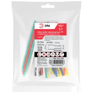 Набор термоусадочных трубок ТТУнг-LS 2/1 7 цветов по 3 шт. (L- 100мм) NO-224-523