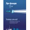 Фонарь KOC8108T 2хR14