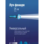 Фонарь KOC8108T 2хR14