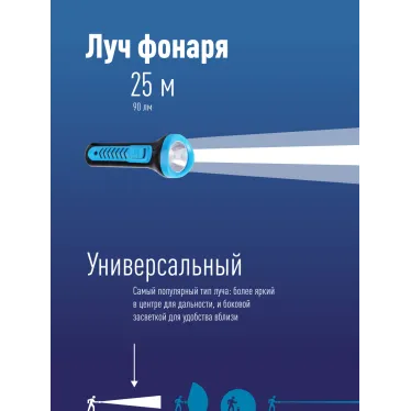Фонарь KOC8108T 2хR14