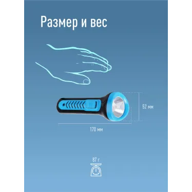 Фонарь KOC8108T 2хR14