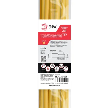 Трубка термоусадочная ТТУ нг-LS 6/3 жёлтая в отрезках по 1 м. NO-224-428