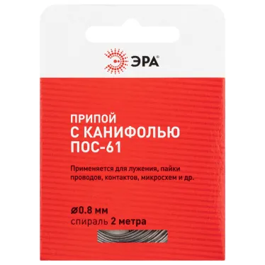 Припой с канифолью для пайки ПОС 61 трубка d 0.8 мм, спираль 2м