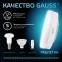 Лампа светодиодная LED 11 Вт 1050 лм 4100К таблетка нейтральный GX53 AC 220В Black Gauss